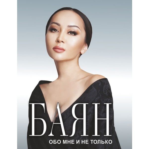 Хардкор топтық сексті онлайн көріңіз