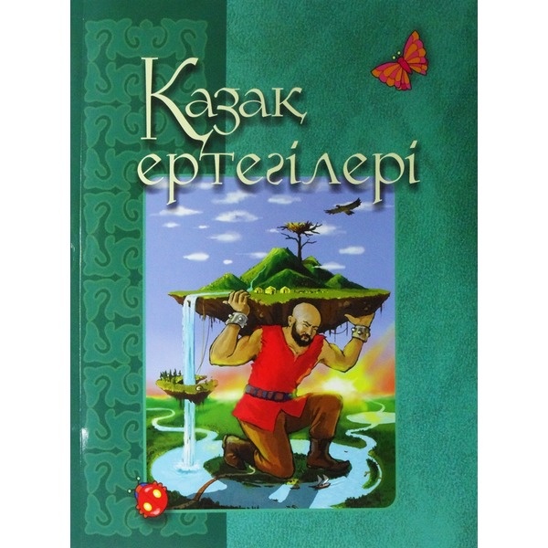 Басты соратын порно видео Александра Стэн порно