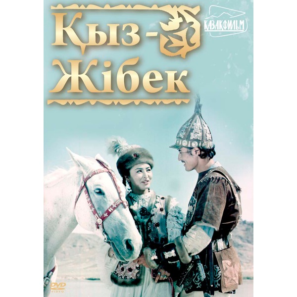 Жібек трусики киген қыз Жібек трусики киген қыз