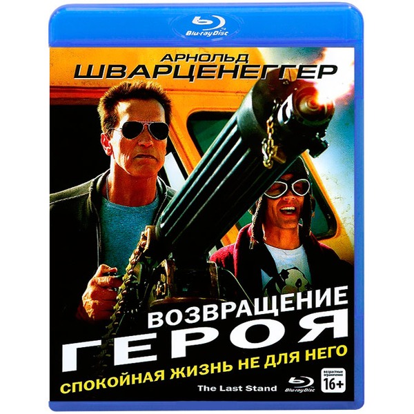 Возвращение героя песни. Возвращение героя песни. Возвращение героя песни. Возвращение героя песни. Возвращение героя песни.
