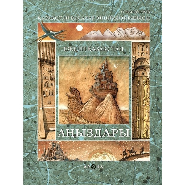 BBW порно бейнелерді көру