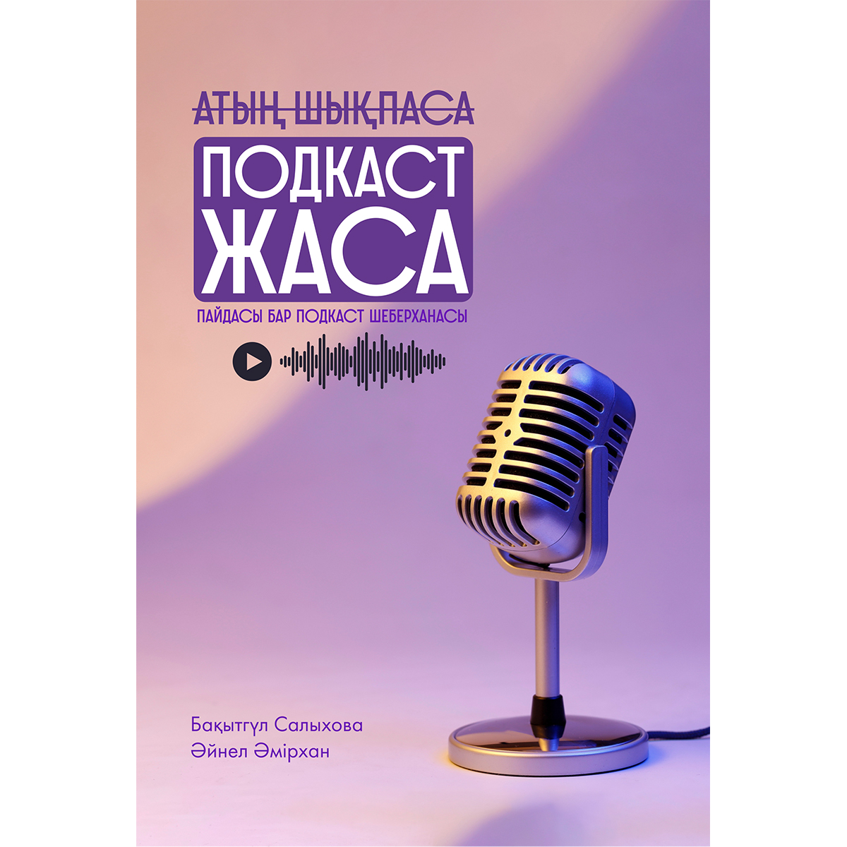 Гинекологта ресейлік лесбиянка