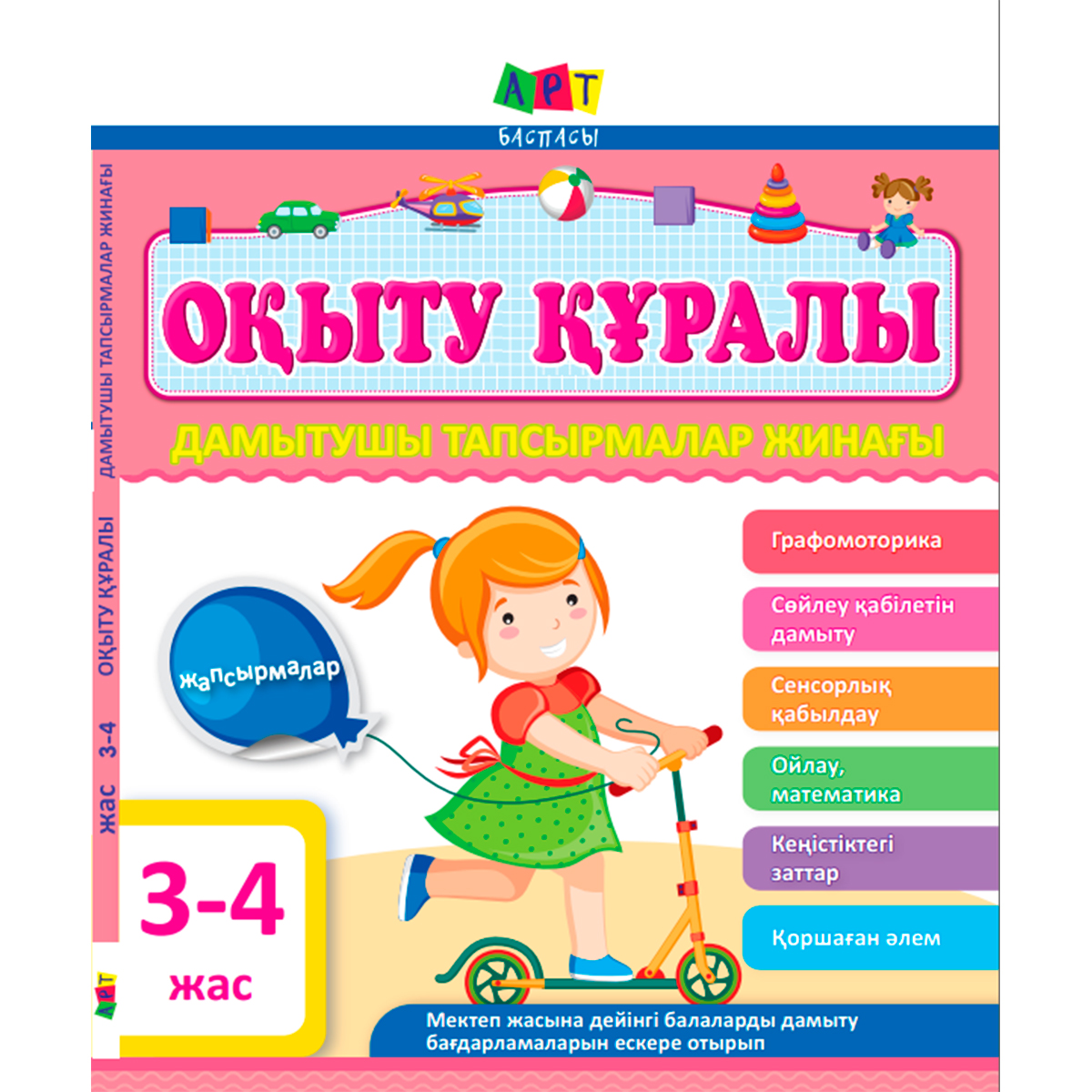 Автозаводскийдегі жезөкшелер, Нижний Новгород