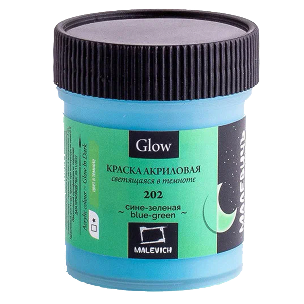 Люминесцентная Краска Купить В Красноярске