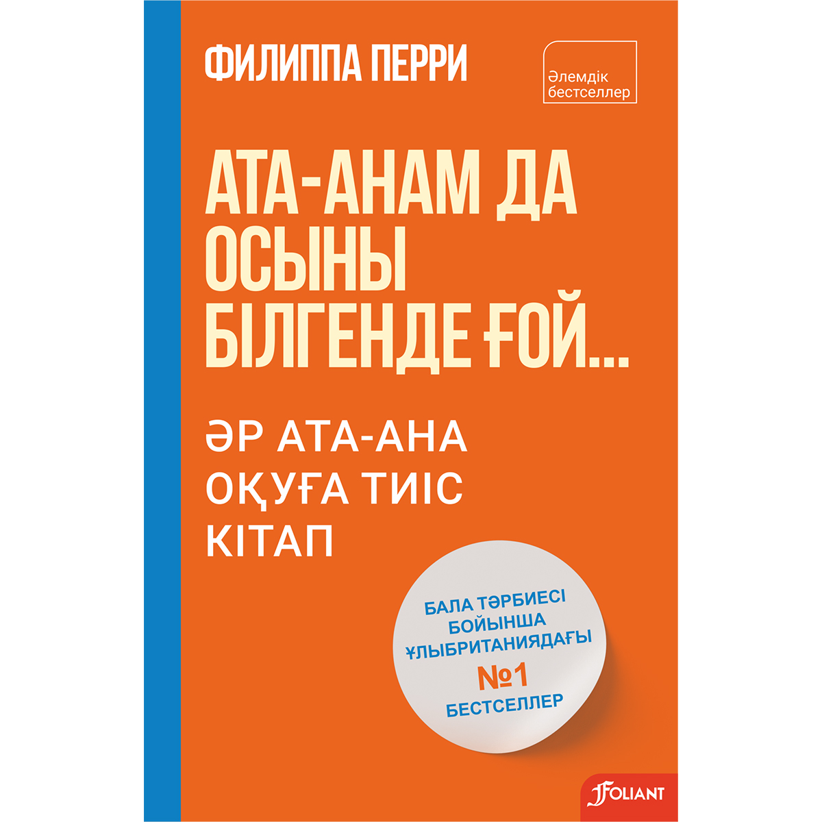 Қалың жамбас шашының фотосуреттері