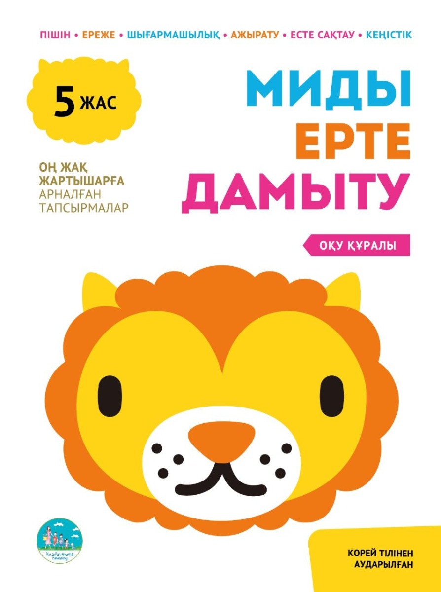 Әйелі үшін анальный фистинг