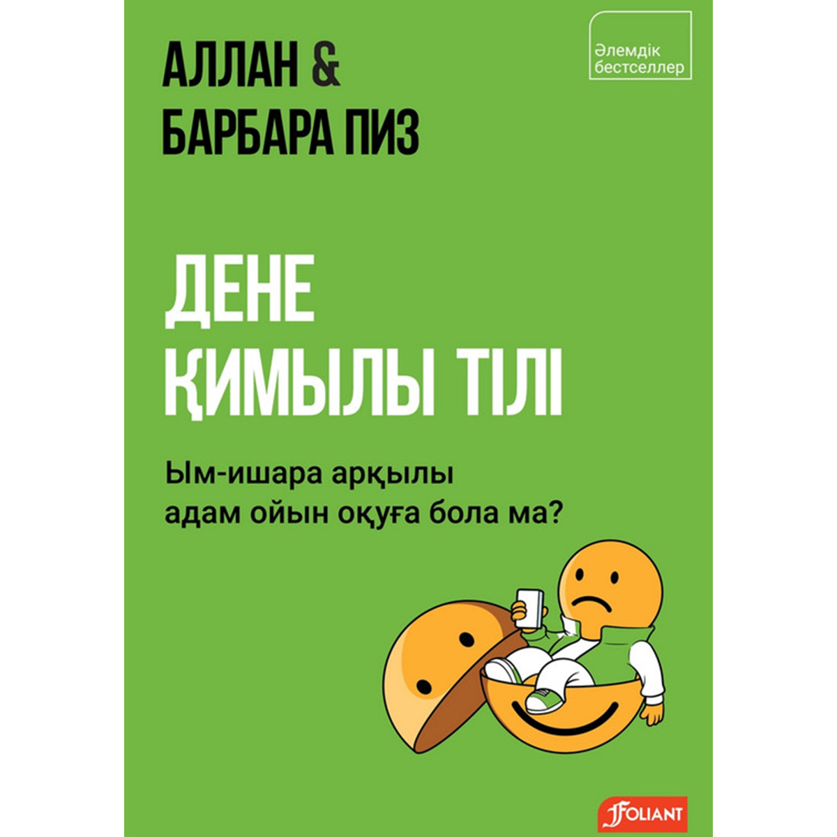 Киара Мианы онлайн көріңіз Порно гей колготки