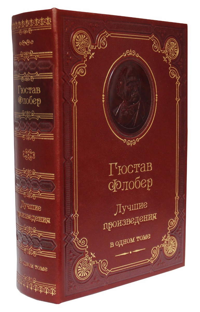 1 из лучших произведения. Джойс Дж. "Улисс т. 1-2". Пастернак доктор Живаго подарочное издание. Готическая литература.