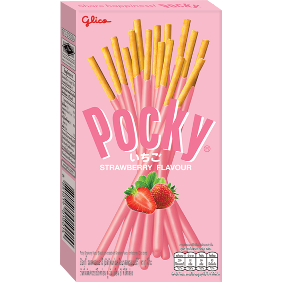 Палочки бисквитные Pocky клубника 45гр