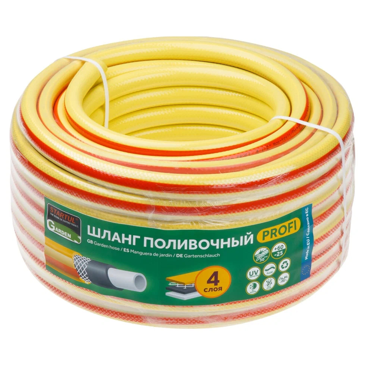 Купить В Минске Шланг Поливочный 1 Дюйм