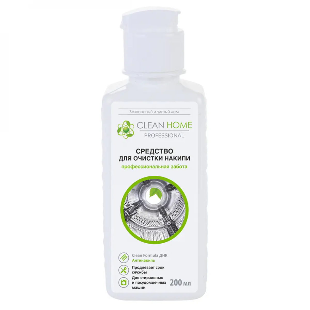Clean home средство для очистки накипи экспресс-эффект 200. Средство clean home для очистки накипи 200 мл на белом фоне. Clean home средство для очистки накипи. Clean home средство для очистки накипи экспресс-эффект 200. Средство для очистки накипи clean home экспресс-эффект, 200 мл.