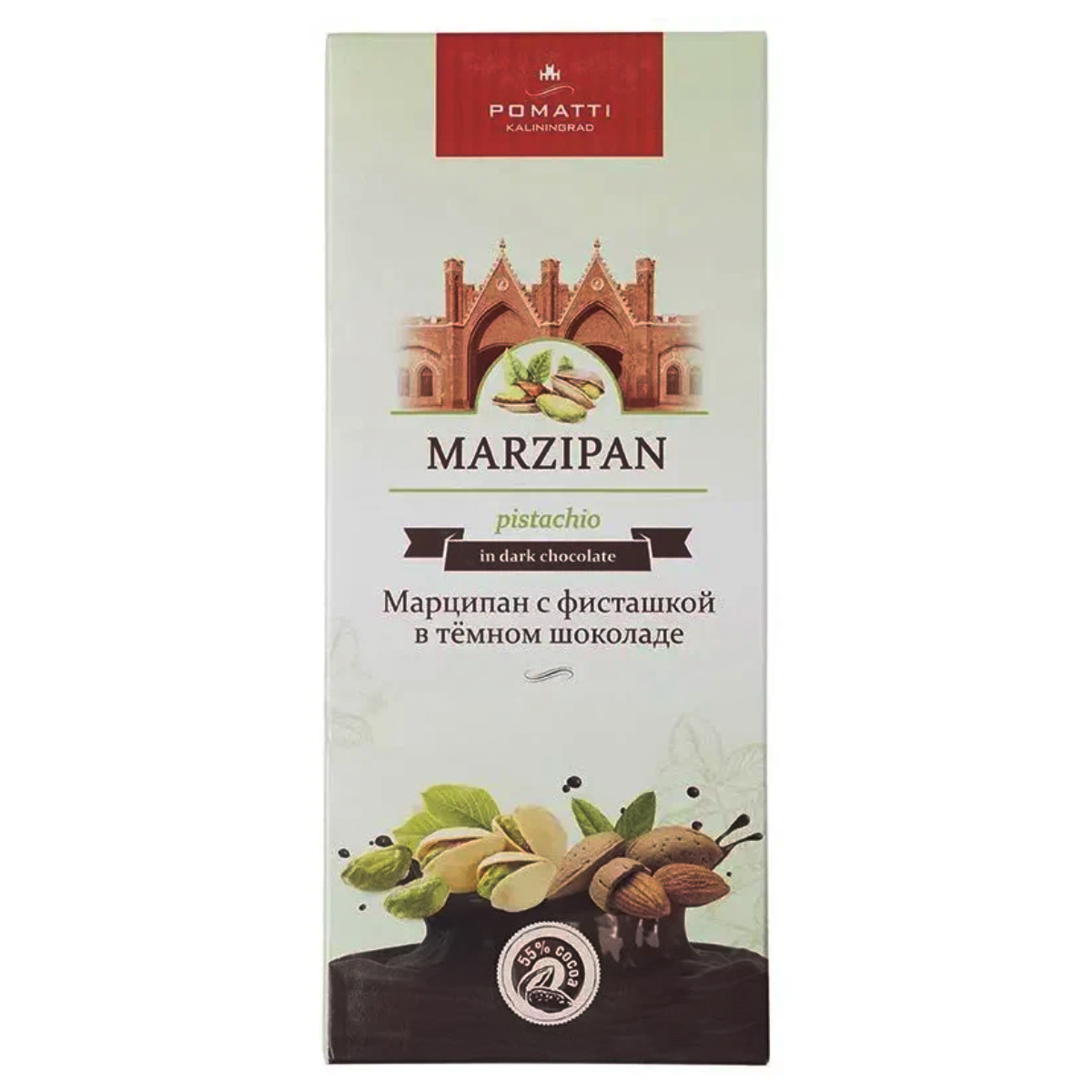 Марципан с фисташкой