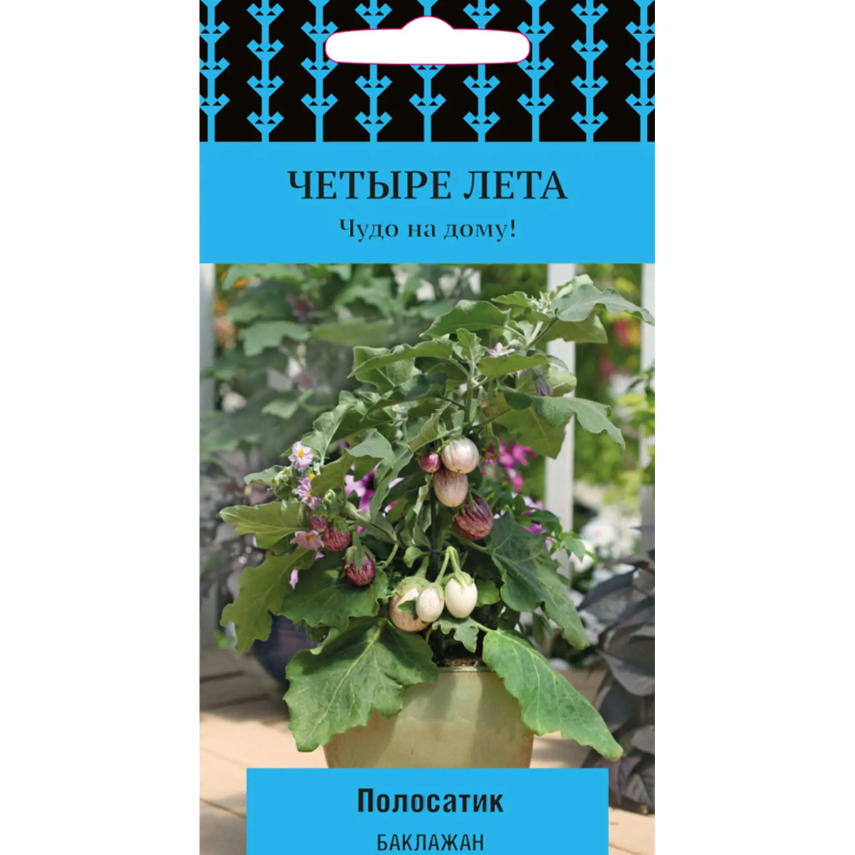 Купить Семена Баклажана Матросик