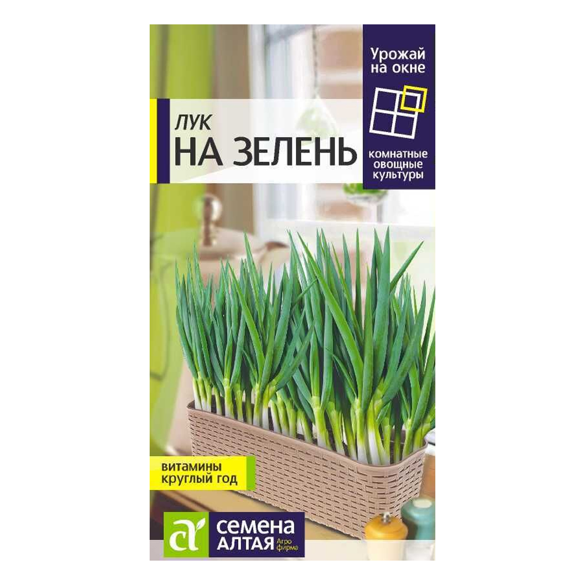 Семена Алтая Купить В Минске