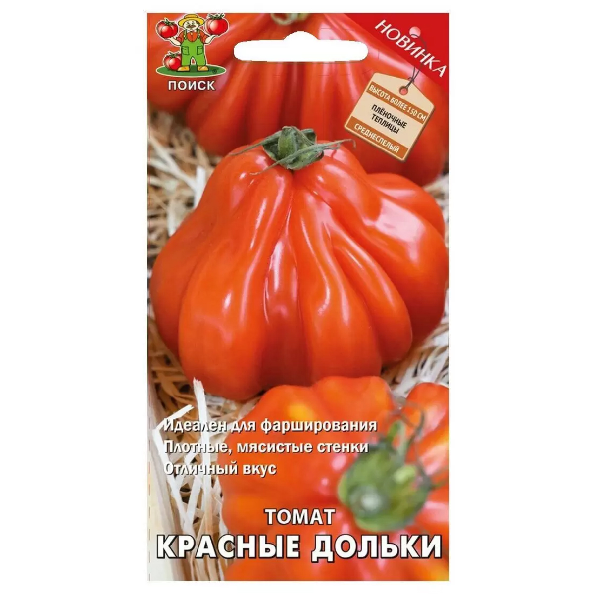 Томат Рубиновые Дольки