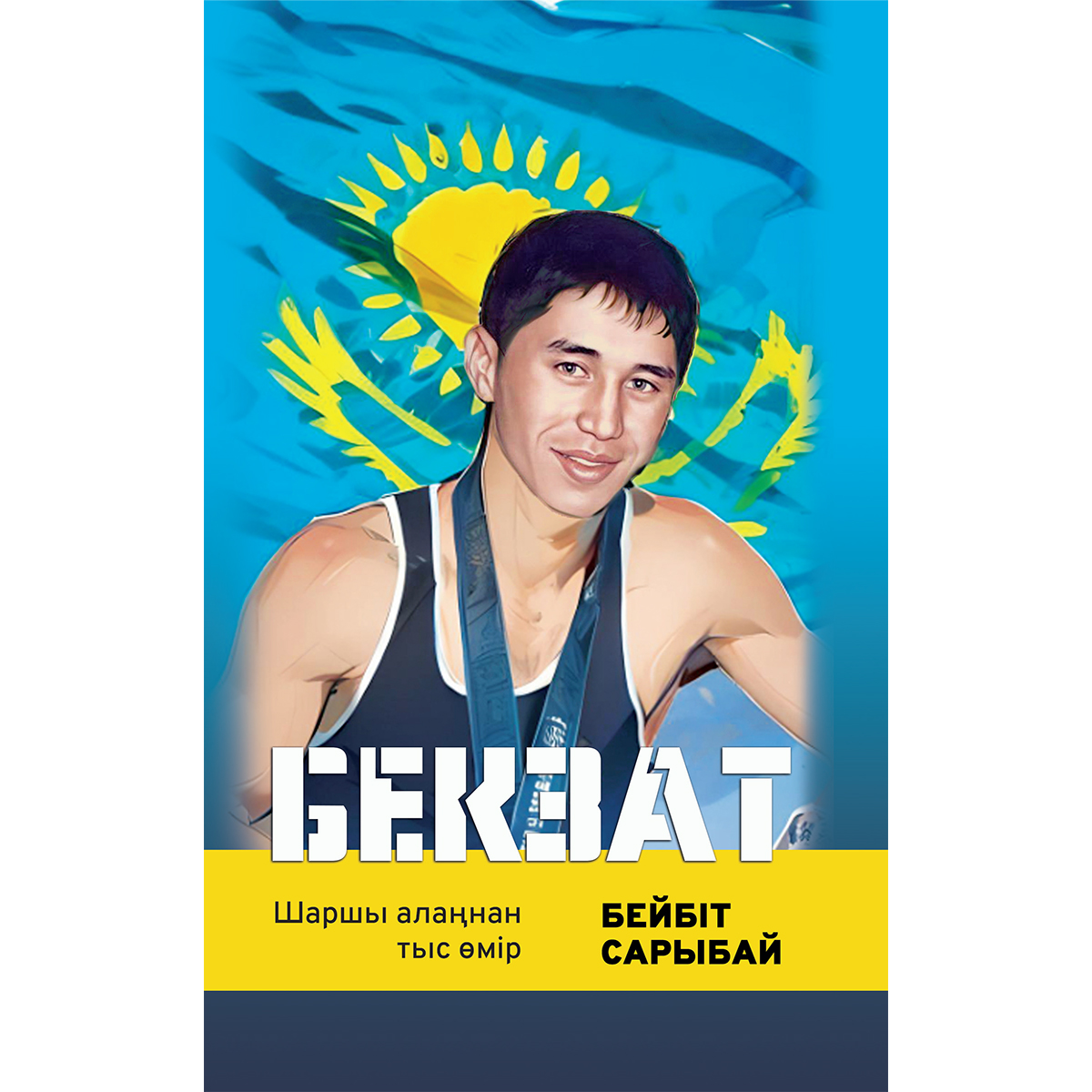 Ингушетиядан порнографиялық фильмдер Күйеуім жыныстық қатынас кезінде мені ұрады.