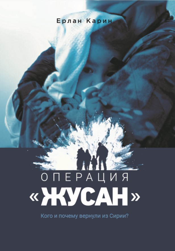 Операциядан кейінгі транссексуал Жанна