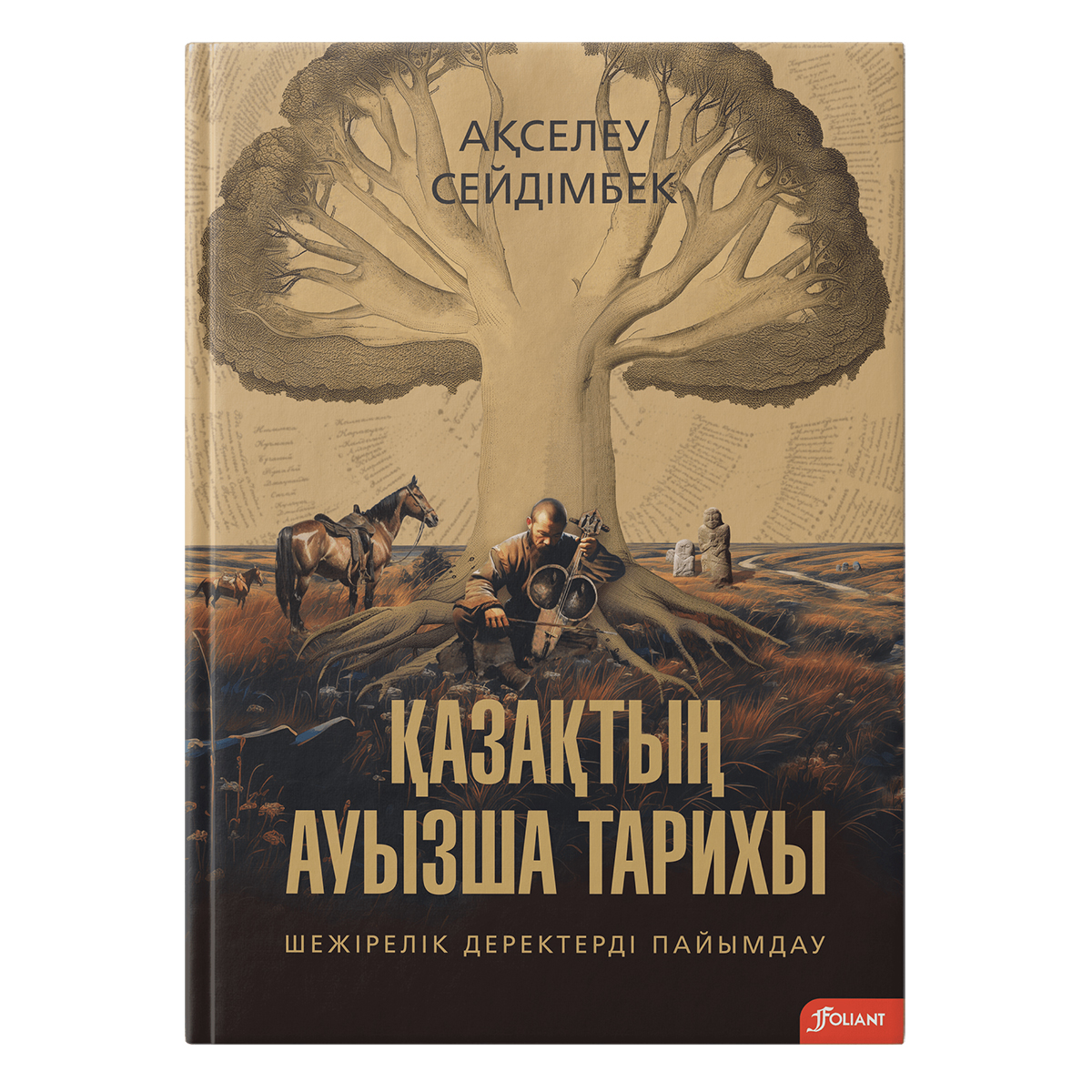 Эдик, ресейлік порно актер