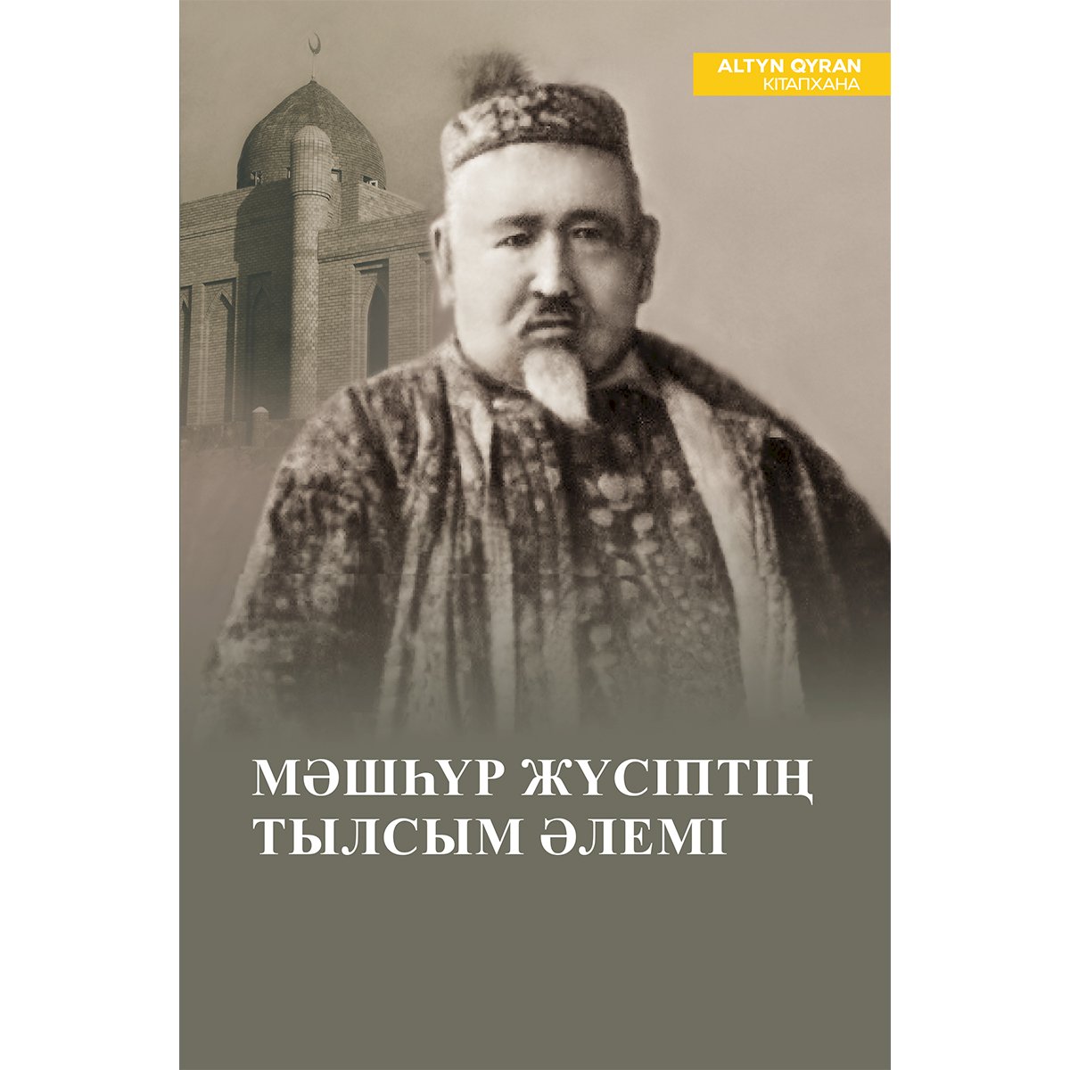 Секс профессоры және студент