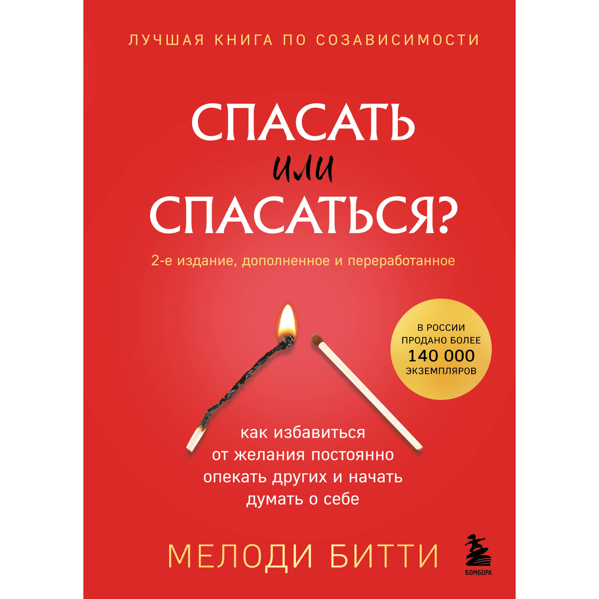 Махоу шоуджо цензурасыз