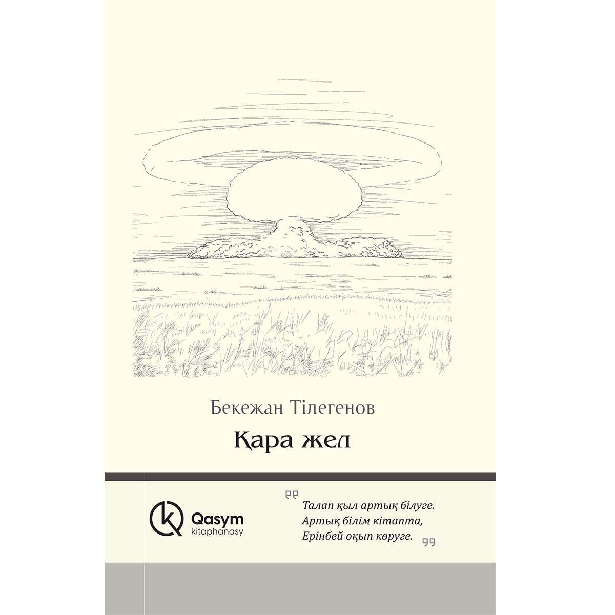 Үлкен серпімді қара әйелдер