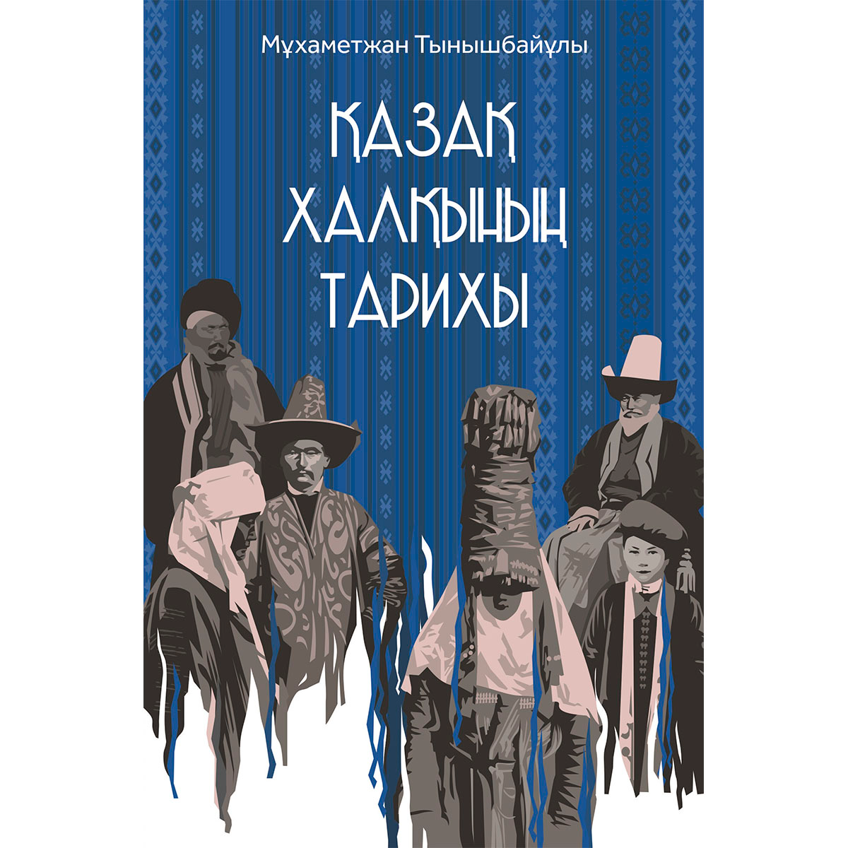 Екіде әдемі секс