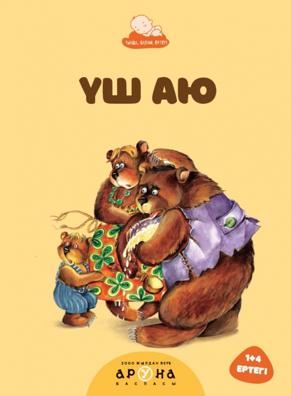 Dom 4-тен Наташа сексуалды және ыстық.