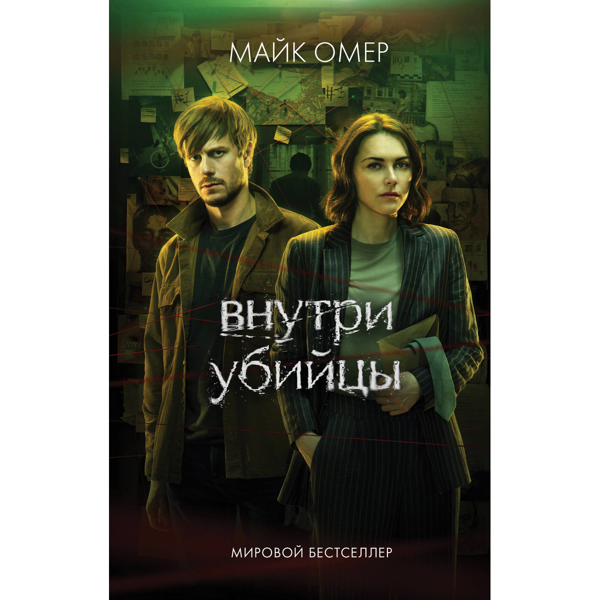 Олар ұйықтап жатқан әйелді жыныстық қатынасқа мәжбүрлеген