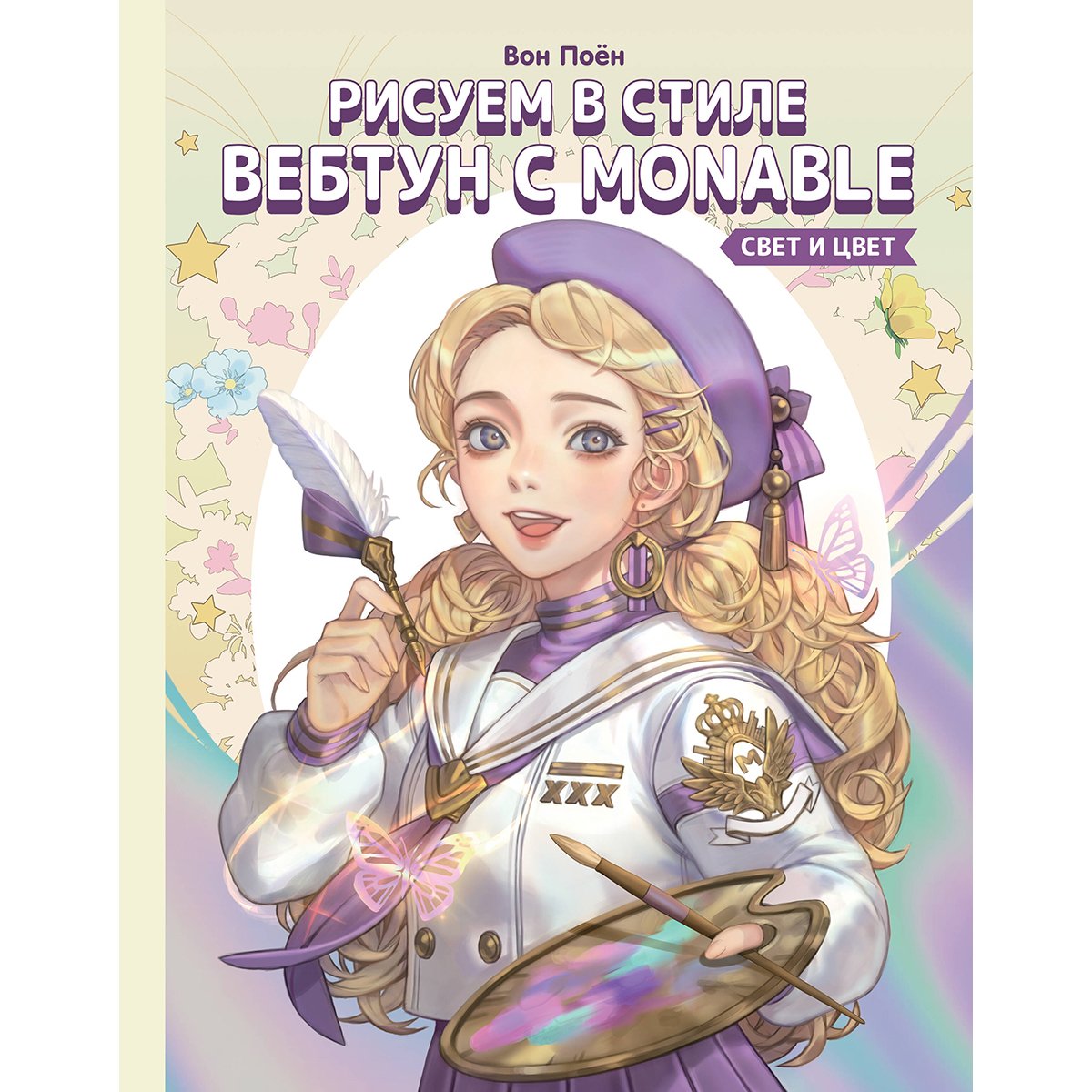 Қынапқа салынған заттардың бейнесі Лесби үстемдігі анал