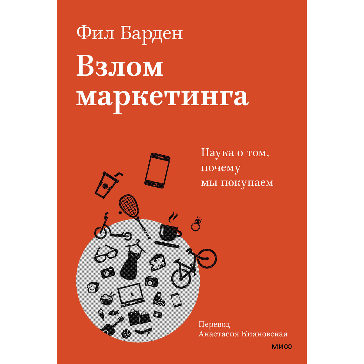 Жылдам мастурбация