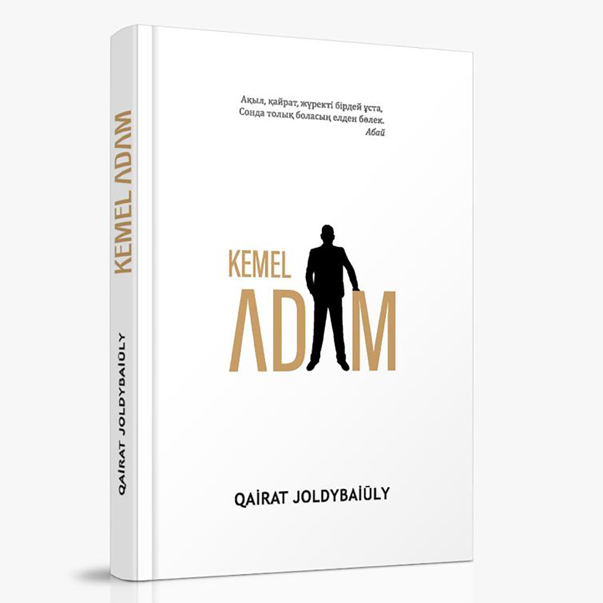 Жасырын камера мас ұйықтап жатқан адамдар