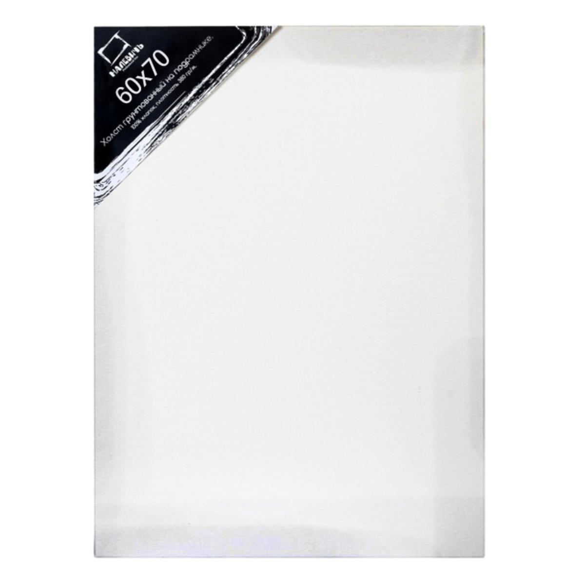 Холст На Подрамнике Купить