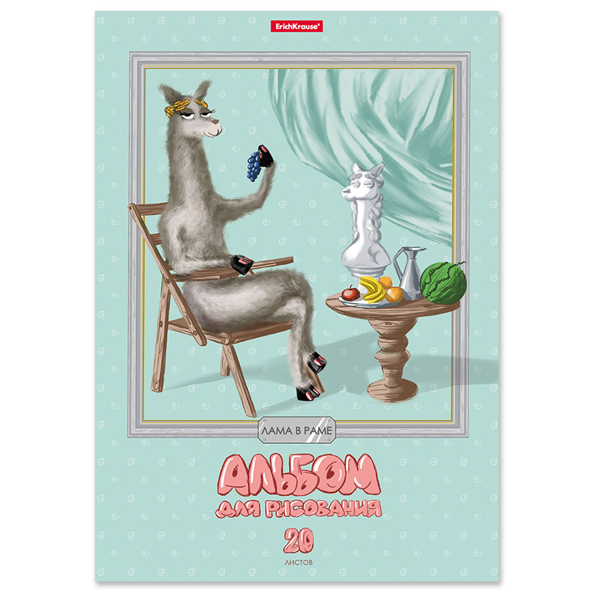 Купить Альбом Для Рисования 20 Листов