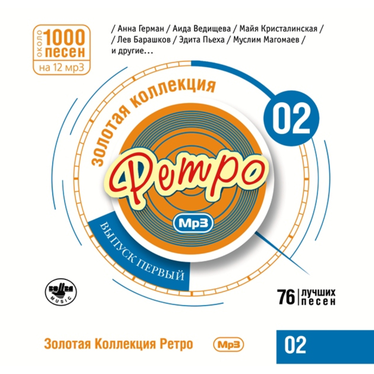 Золотая коллекция в ульяновске. Золотая коллекция экономических игр 4 в 1. Золотая коллекция в ульяновске. Золотая коллекция в ульяновске. Золотая коллекция dvd.