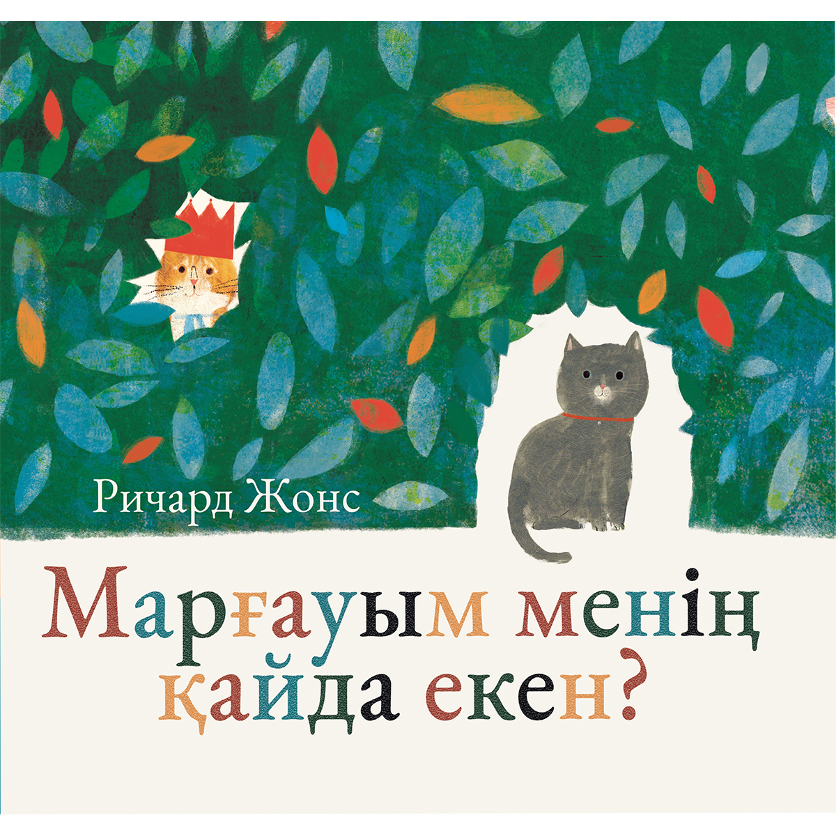 Фистинг, аналь, көкөністер, дилдо, заттардың онлайн бейнесі