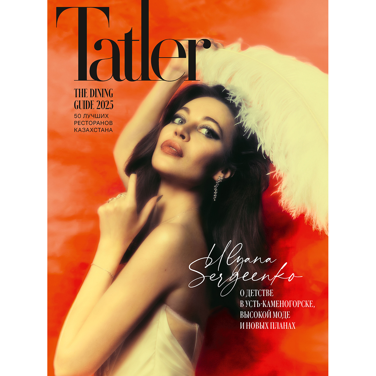 Үлкен мағынада қынап Интернетте модельдермен порно көру