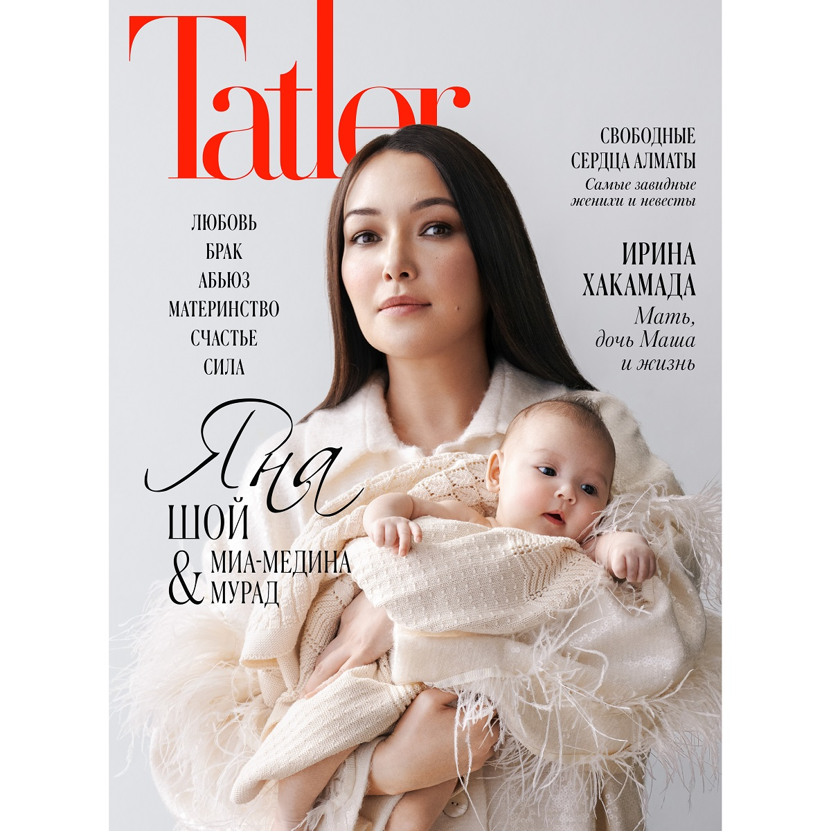 Maxim журналы үшін Жанна Эпплдің жалаңаш суреті.