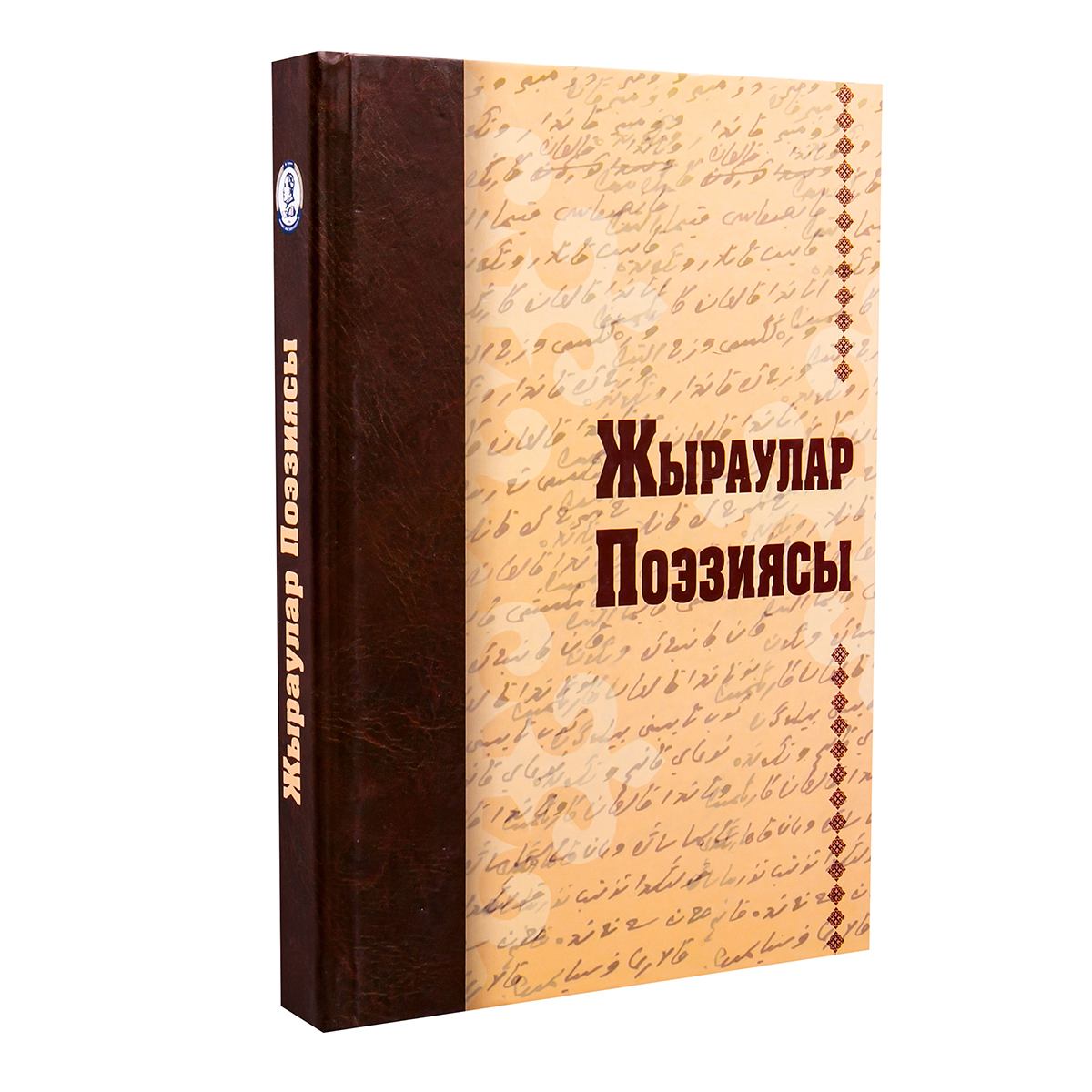 Үйдегі жалаңаш әйел видео