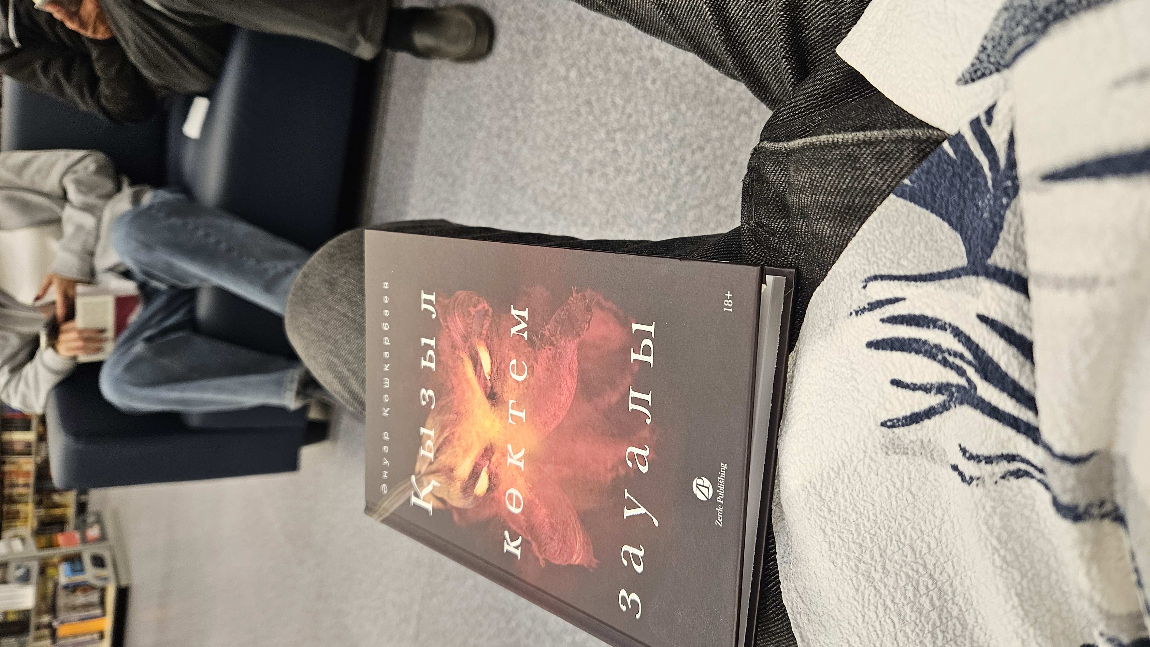 Image Review