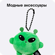 Каталог канцелярии для школы: модные аксессуары