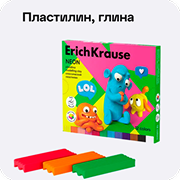 Каталог: пластилин, глина для школы