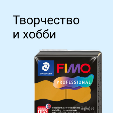 Творчество