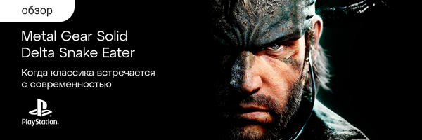 Официальный баннер - Metal Gear Solid Delta Snake Eater” title=”Metal Gear Solid Delta Snake Eater