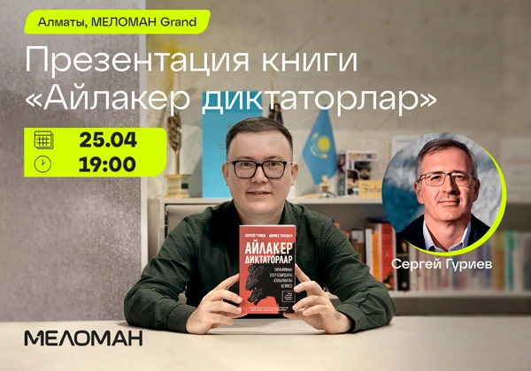 качество отличное: купить школьные товары в Астане — Kaspi Объявления