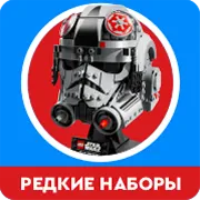 Каталог редких наборов Лего