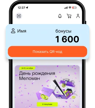 скачать лото клуб онлайн