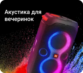 Jbl