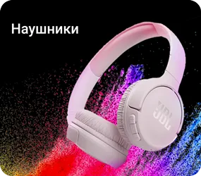 Jbl