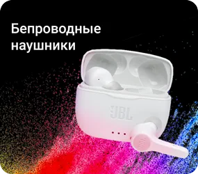 Jbl