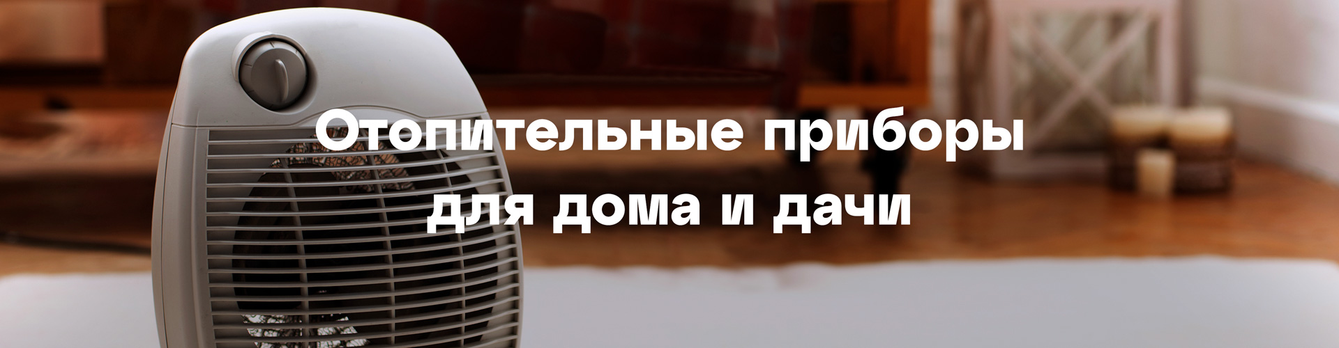 Товары для сада, огорода и дачи: купить по доступной цене в интернет ...